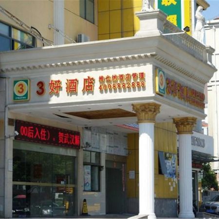 Vienna 3 Best Hotel Shanghai Expo Sanlin Экстерьер фото